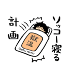 打首獄門同好会（個別スタンプ：26）