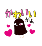 miwaのスタンプ（個別スタンプ：24）