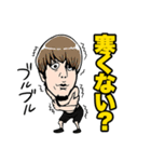 HEY-SMITH オフィシャルスタンプ（個別スタンプ：16）