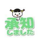 ❤️丁寧な言葉【でか文字】天むすめちゃん（個別スタンプ：8）