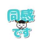 ❤️丁寧な言葉【でか文字】天むすめちゃん（個別スタンプ：31）