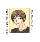 ショート・ボブ日常スタンプとその他。（個別スタンプ：22）