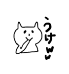 思っていないことも言えるネコ（個別スタンプ：1）