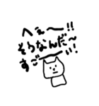思っていないことも言えるネコ（個別スタンプ：3）