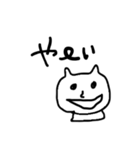 思っていないことも言えるネコ（個別スタンプ：4）