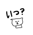 思っていないことも言えるネコ（個別スタンプ：5）