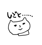 思っていないことも言えるネコ（個別スタンプ：7）