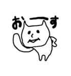 思っていないことも言えるネコ（個別スタンプ：9）