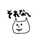 思っていないことも言えるネコ（個別スタンプ：13）