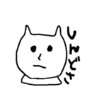 思っていないことも言えるネコ（個別スタンプ：16）