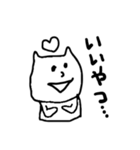 思っていないことも言えるネコ（個別スタンプ：20）