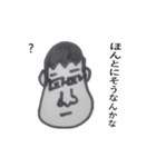 クラスに一人はいるやつ（個別スタンプ：7）