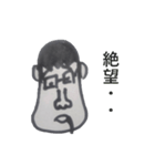 クラスに一人はいるやつ（個別スタンプ：8）