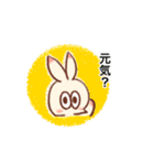 ラビまろう 2（個別スタンプ：1）