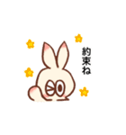 ラビまろう 2（個別スタンプ：2）