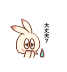 ラビまろう 2（個別スタンプ：4）