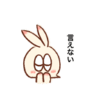 ラビまろう 2（個別スタンプ：8）