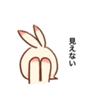 ラビまろう 2（個別スタンプ：9）