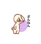 ラビまろう 2（個別スタンプ：17）