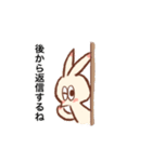 ラビまろう 2（個別スタンプ：18）