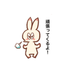 ラビまろう 2（個別スタンプ：19）