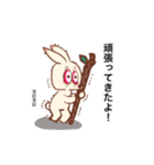 ラビまろう 2（個別スタンプ：20）