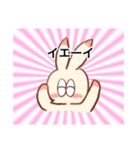 ラビまろう 2（個別スタンプ：27）