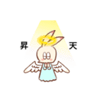 ラビまろう 2（個別スタンプ：31）