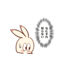 ラビまろう 2（個別スタンプ：32）