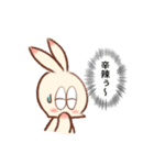 ラビまろう 2（個別スタンプ：35）