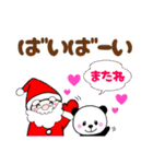 子パンダ夢夢☆冬＆クリスマス（個別スタンプ：5）