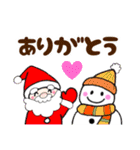 子パンダ夢夢☆冬＆クリスマス（個別スタンプ：14）