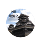 Enjoy Japan日本（個別スタンプ：2）