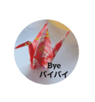 Enjoy Japan日本（個別スタンプ：3）
