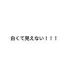 日常のチンアナゴ更新版（個別スタンプ：3）