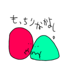 もっちりなかよし、たぴとおか（個別スタンプ：3）