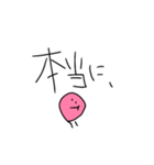 もっちりなかよし、たぴとおか（個別スタンプ：12）