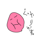 もっちりなかよし、たぴとおか（個別スタンプ：25）