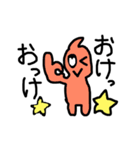 俺のスタンプ！！！（個別スタンプ：5）