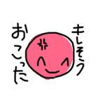 俺のスタンプ！！！（個別スタンプ：13）