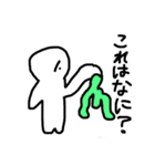俺のスタンプ！！！（個別スタンプ：37）
