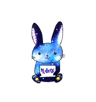 夜空うさぎ☆（個別スタンプ：14）