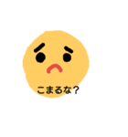 のりかのスタンプ4（個別スタンプ：9）