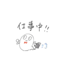 マイペースなおばけくん（個別スタンプ：8）