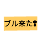 津軽弁③（個別スタンプ：1）