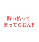 津軽弁③（個別スタンプ：26）