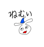 生活感のあるうさぎ（個別スタンプ：6）
