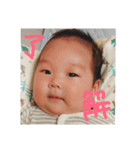 ちっちゃいおじさんスタンプ（個別スタンプ：6）