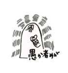 伝えたい思いがあるならば、①（個別スタンプ：2）