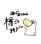 伝えたい思いがあるならば、①（個別スタンプ：14）